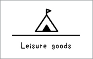 Leisure goods