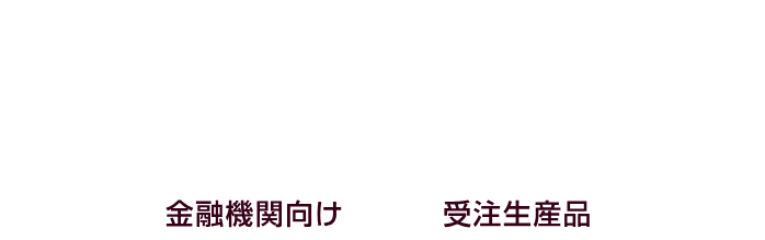 アクリル帳票ケース