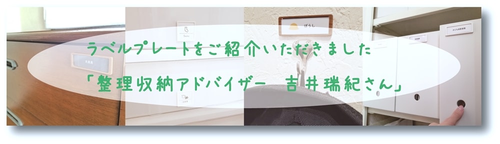 吉井瑞紀
