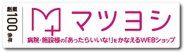 松吉医科器械